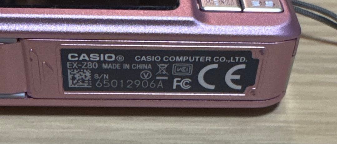 CASIO デジタルカメラ EXILIM EX-Z80