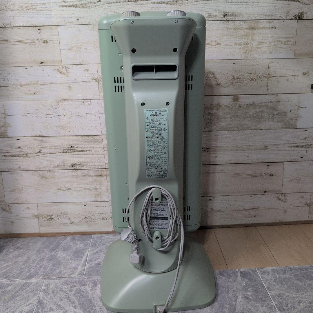 ALADDIN アラジン 遠赤グラファイトヒーター