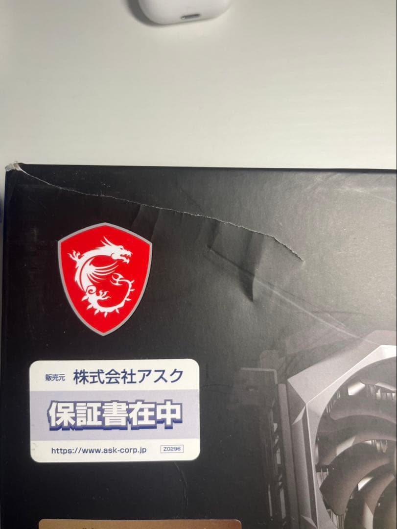MSI GTX 1660 Super グラボ