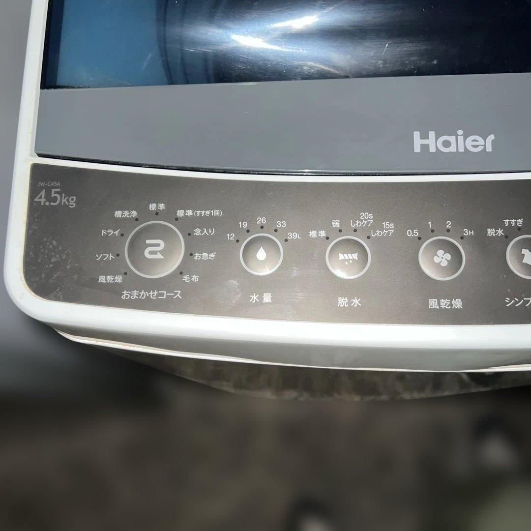 ⭐︎使用期間2カ月/シャープ/ハイアール/アイリス/冷蔵庫/洗濯機/レンジ3点