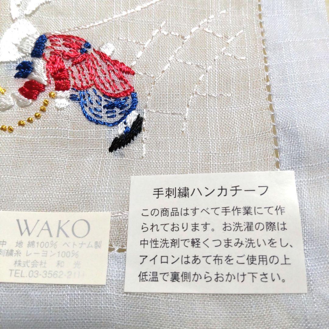 未使用 WAKO 手刺繍 ハンカチ　銀座　和光　ハンカチ✕２種