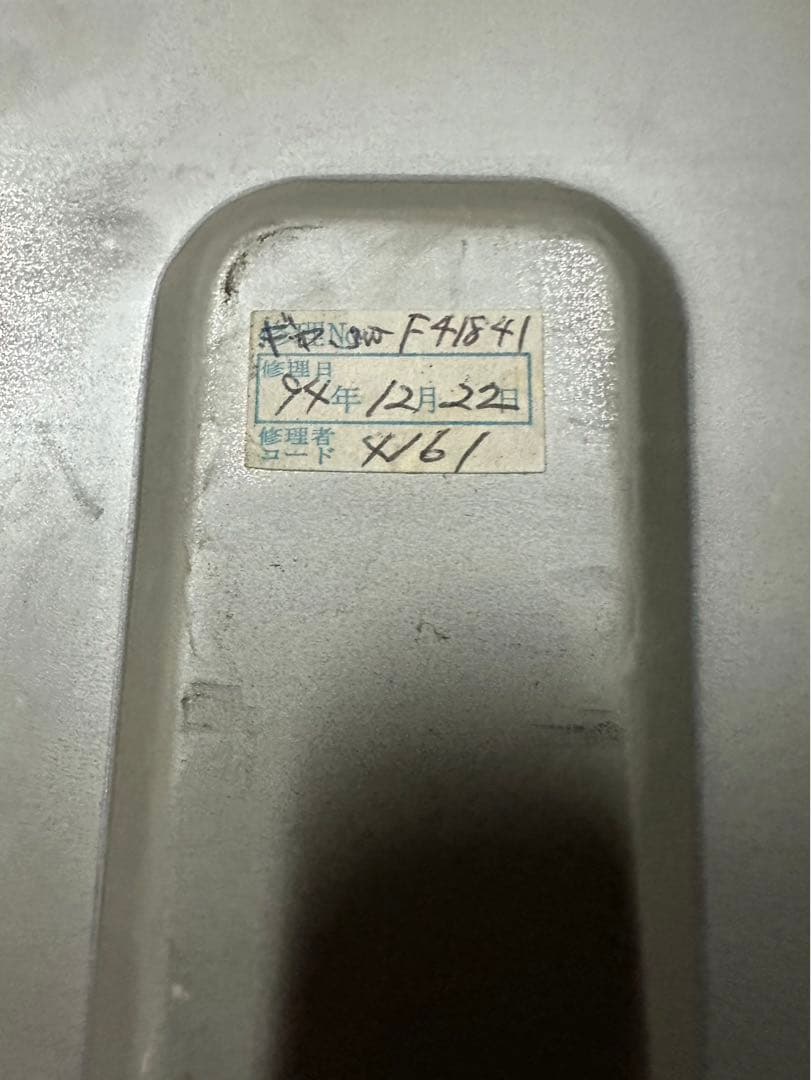 HITACHI VIP-35C LD プレーヤー