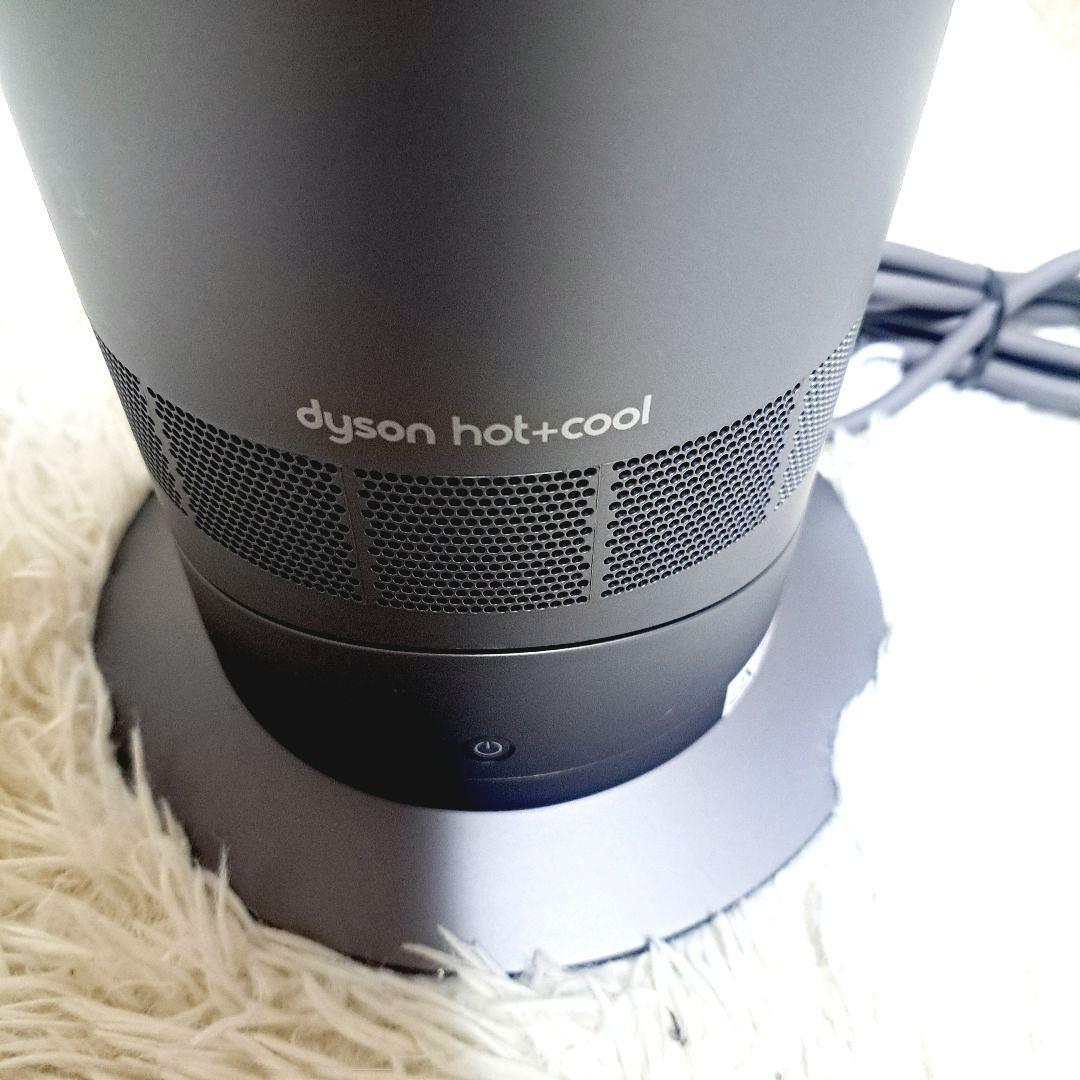 美品　ダイソン AM09 Hot Cool 扇風機　2020年製