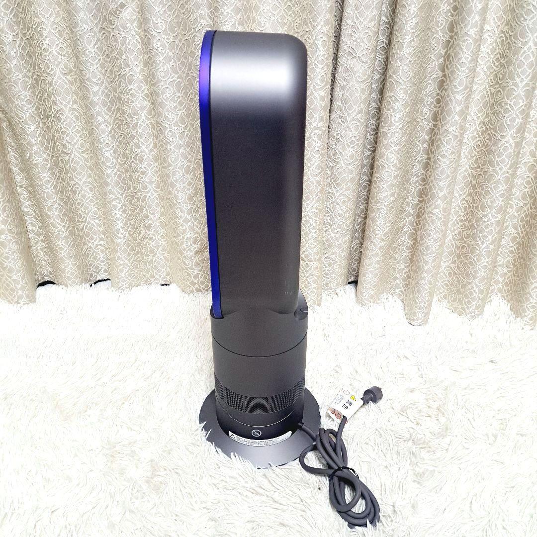 美品　ダイソン AM09 Hot Cool 扇風機　2020年製