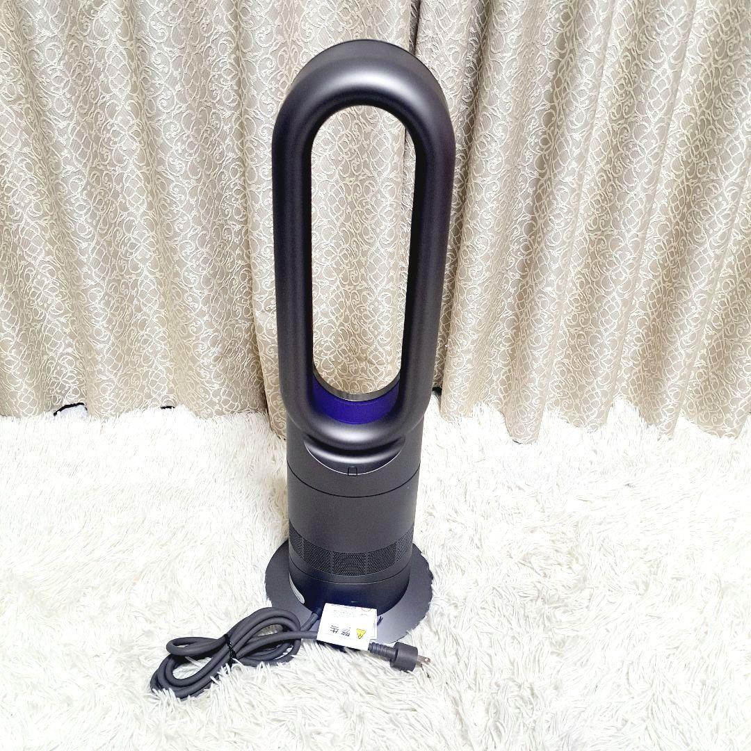 美品　ダイソン AM09 Hot Cool 扇風機　2020年製