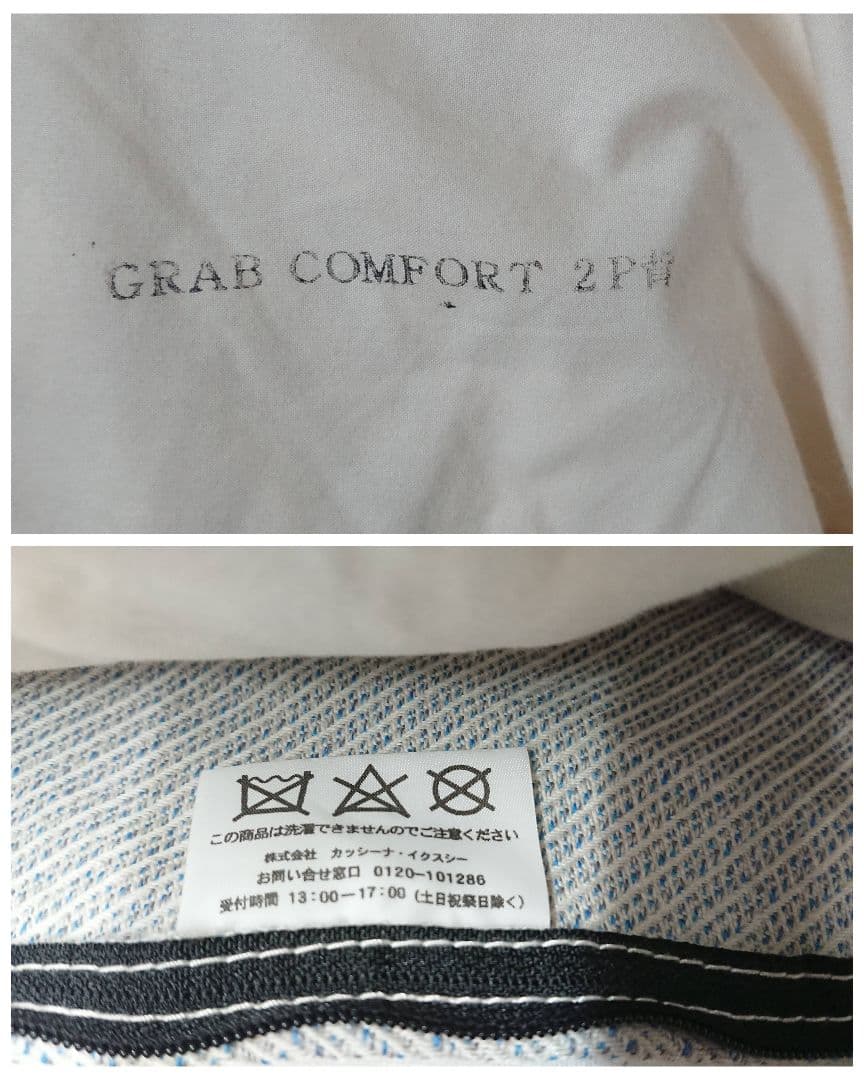 Cassina ixc CRAB コンフォート 2Pソファ シャンパンゴールド