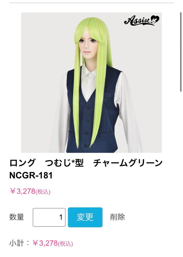 さくらページ