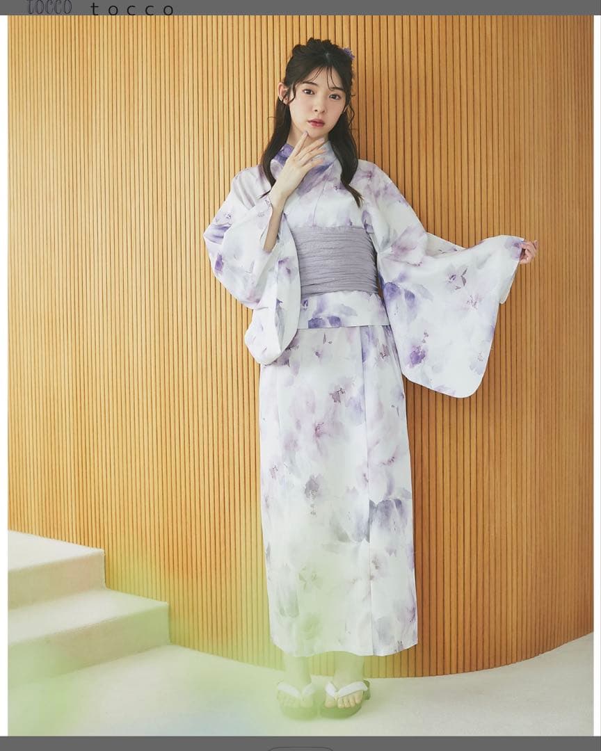 セパレート浴衣 ラベンダー　tocco closet