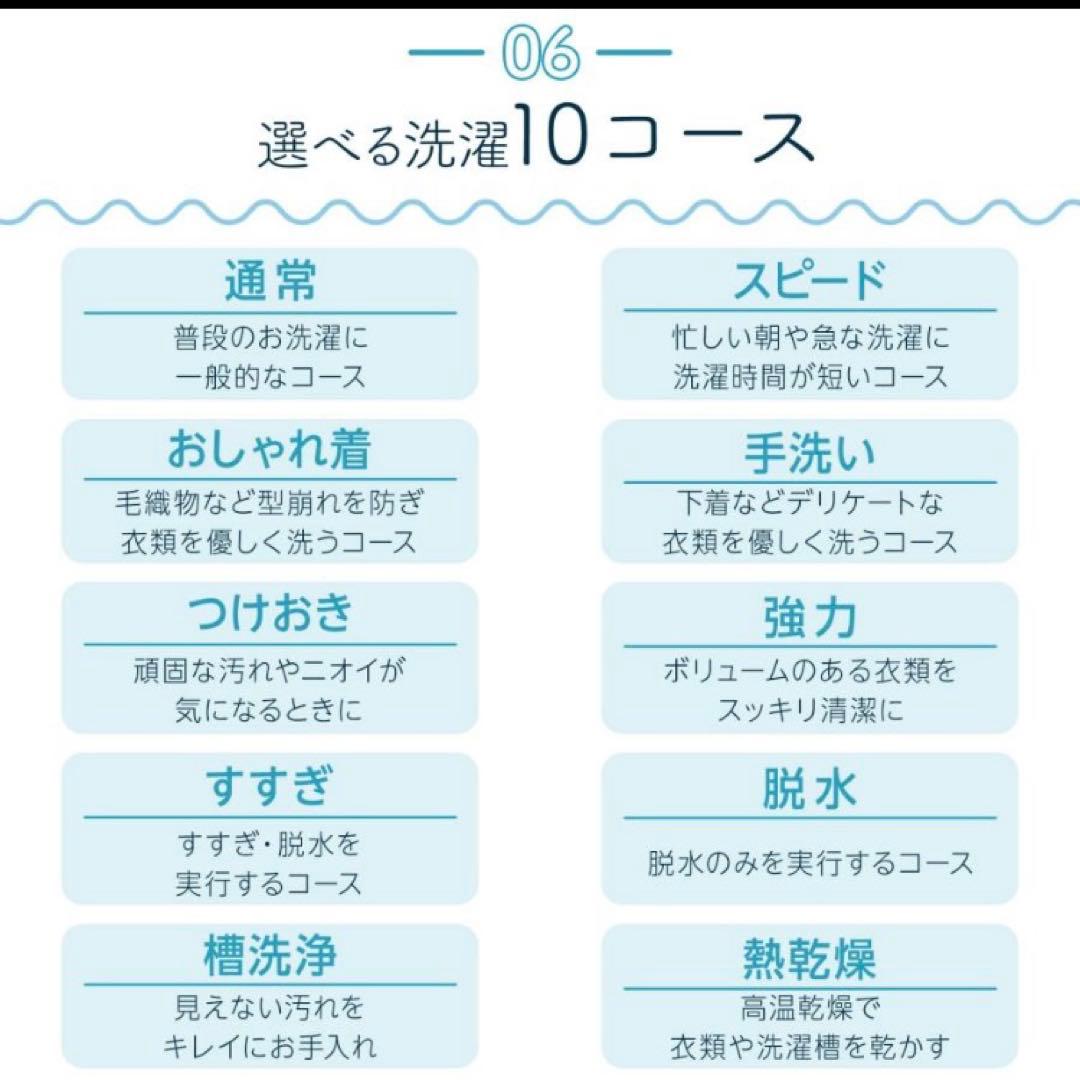 小型 洗濯機 洗濯乾燥機 3.2kg 一人暮らし 熱乾燥機能付 穴無し