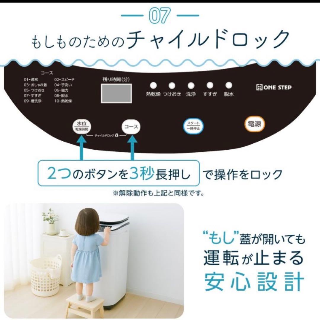 小型 洗濯機 洗濯乾燥機 3.2kg 一人暮らし 熱乾燥機能付 穴無し