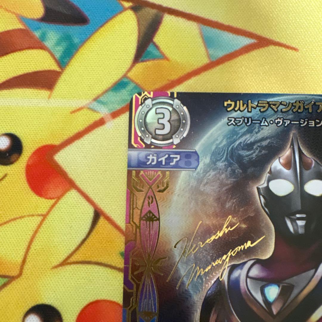 美品ウルトラマンガイア スプリーム・ヴァージョン SSSP BP02-005 ★