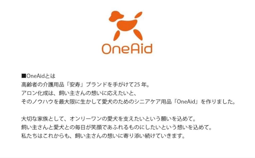 リラたっち