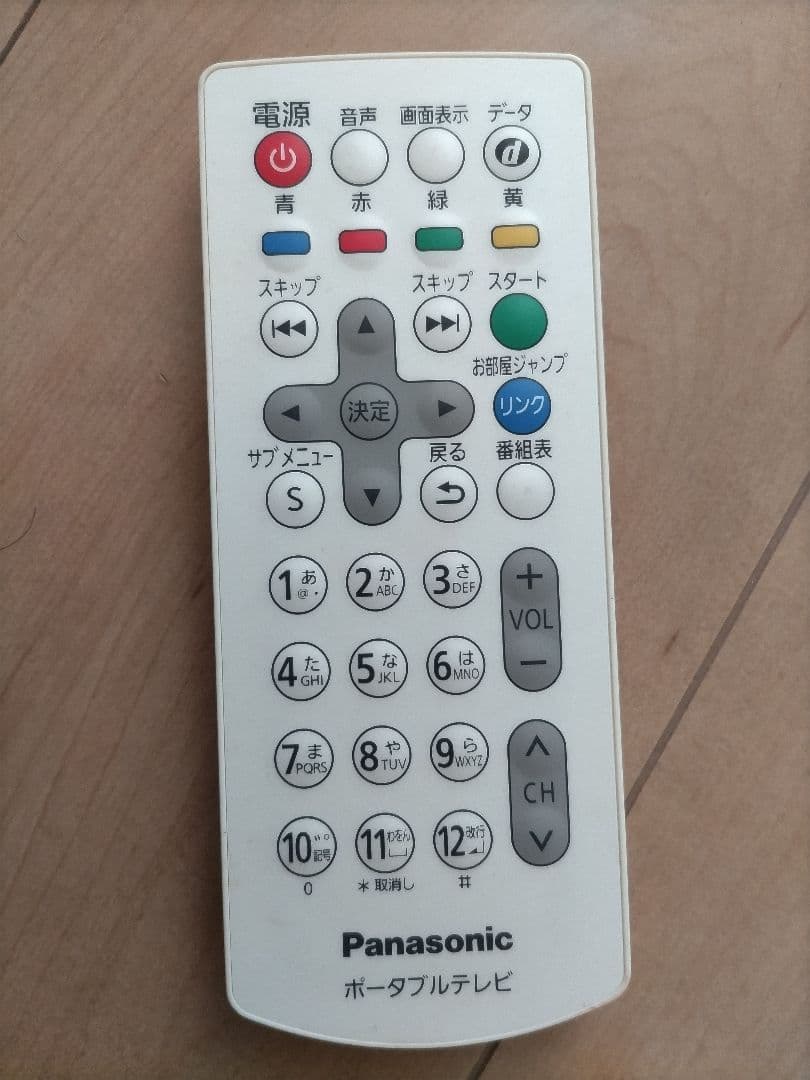 パナソニック 10V型 液晶テレビ 防水 ・ビエラ ポータブルテレビ