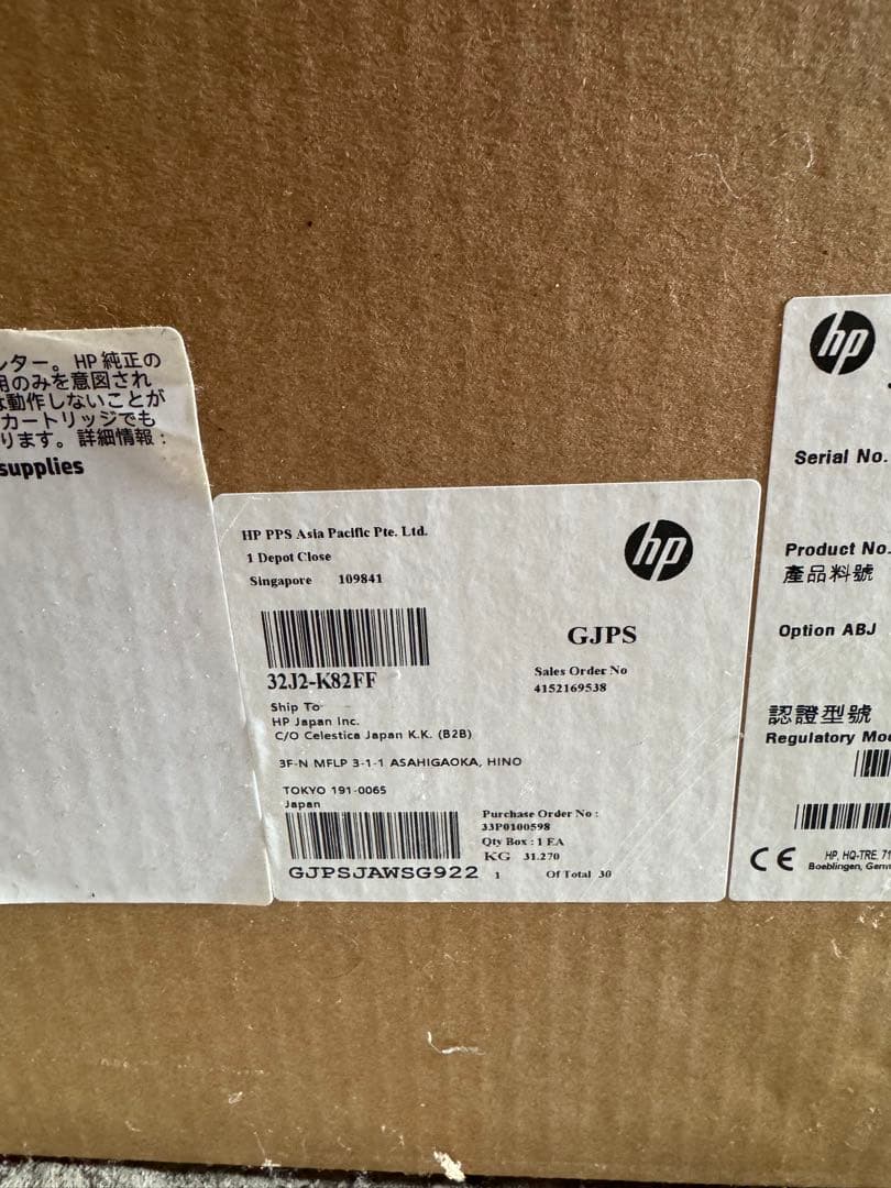 HP LaserJet Enterprise Color M554dn 新品