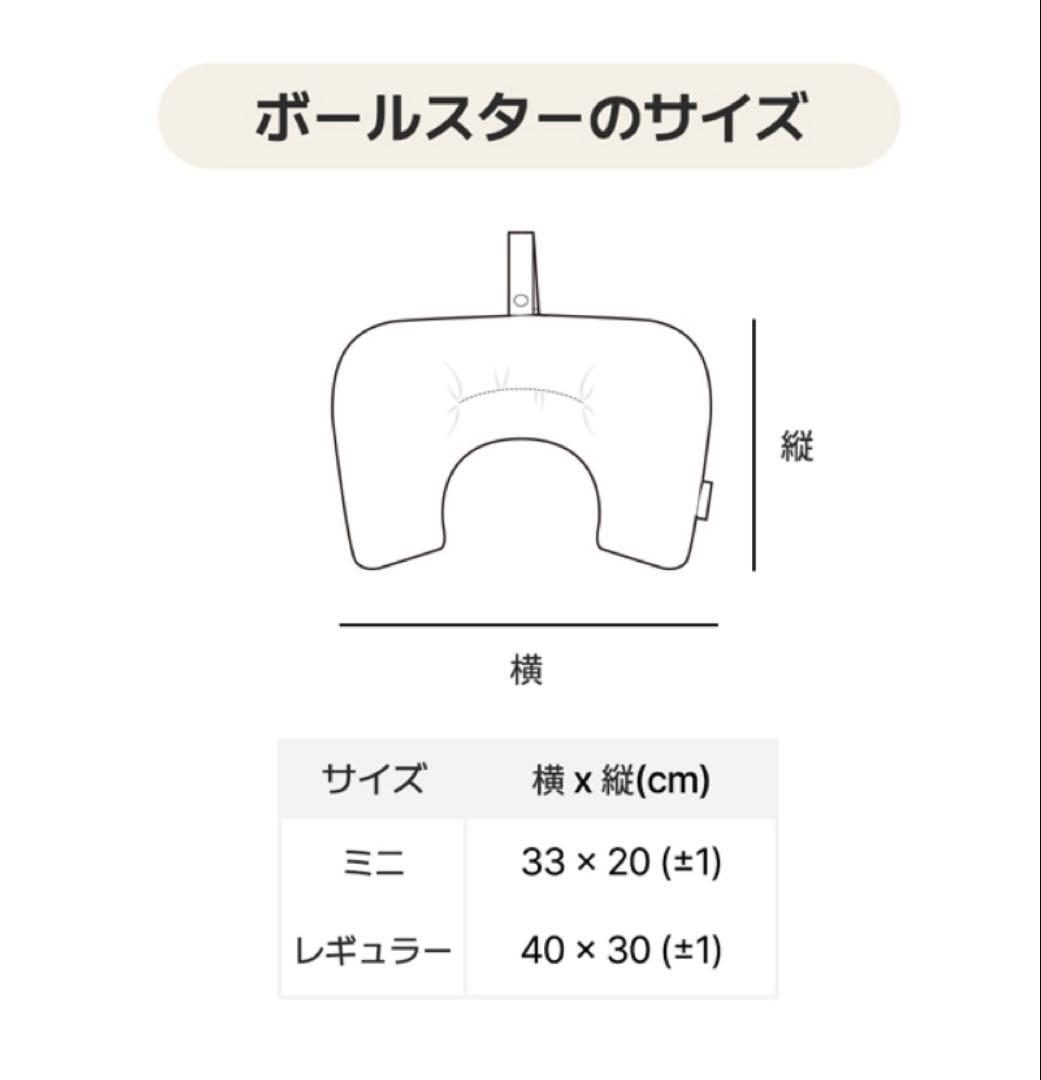 ハリースペット カートクッション3点セット スクエアグレー
