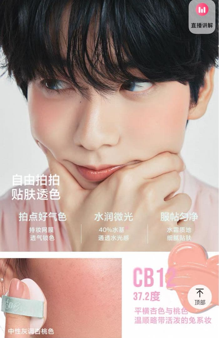 TXT スビン SOOBIN × INTO U 限定コラボセット 箱なし ⑤