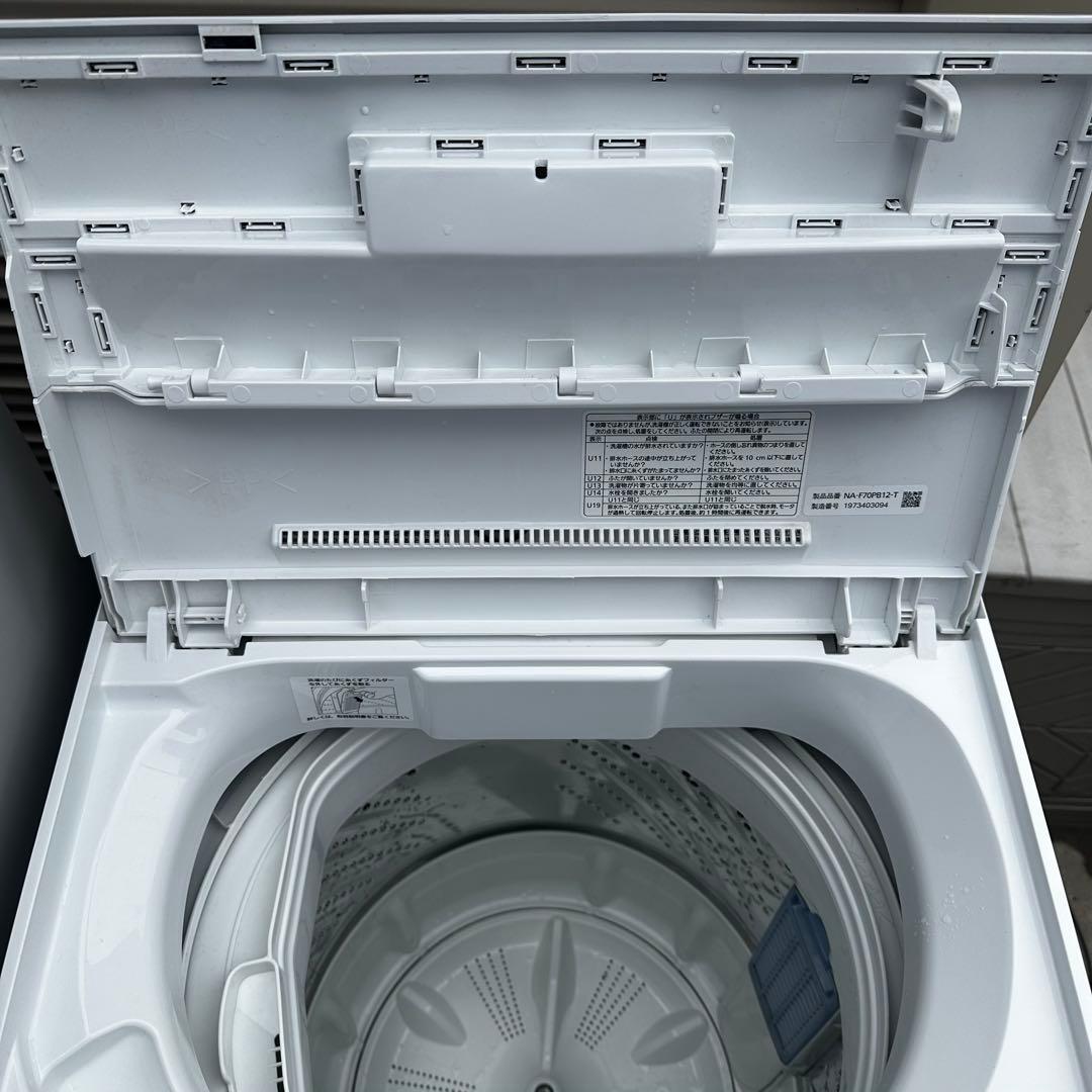 家電2点セット 三菱 冷蔵庫 Panasonic 洗濯機