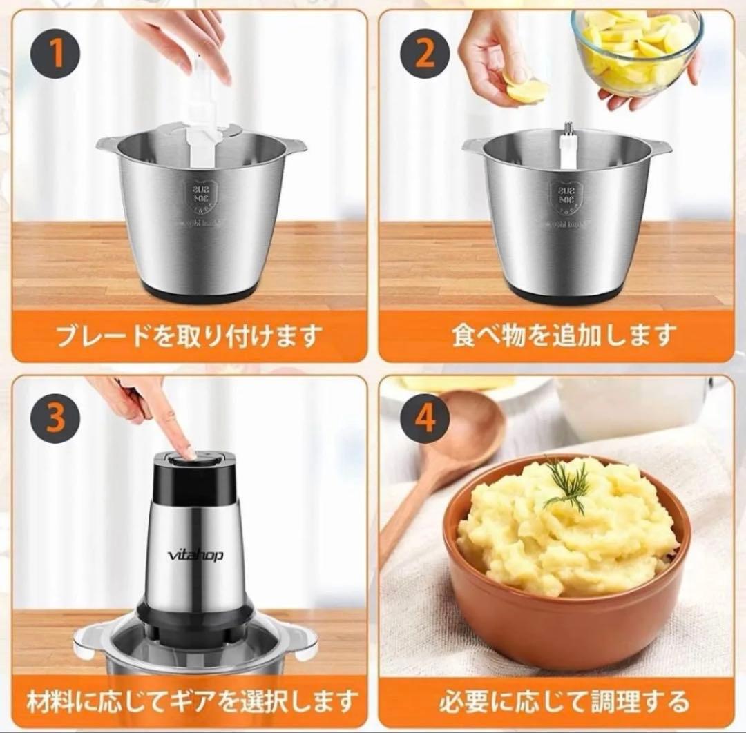 フードプロセッサー 肉挽き機 業務級500W超パワフル＆3.5L大容量ステンレス