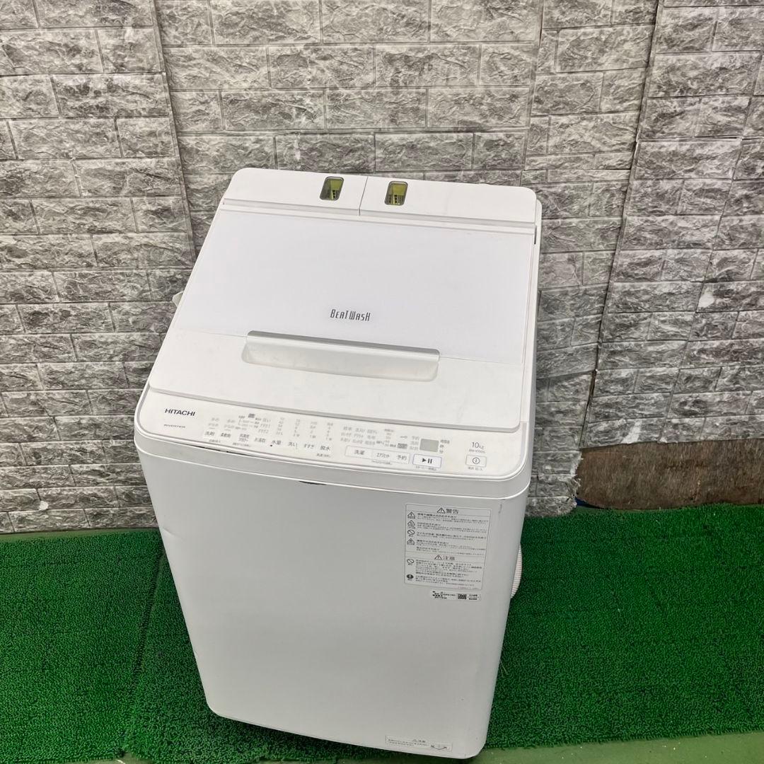 635 日立　ビートウォッシュ　洗濯機　22年製　10キロ　洗剤自動投入　静音