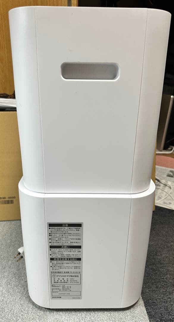アイリスオーヤマ 空気清浄機能付　除湿機 PD-A140-W　2023年製