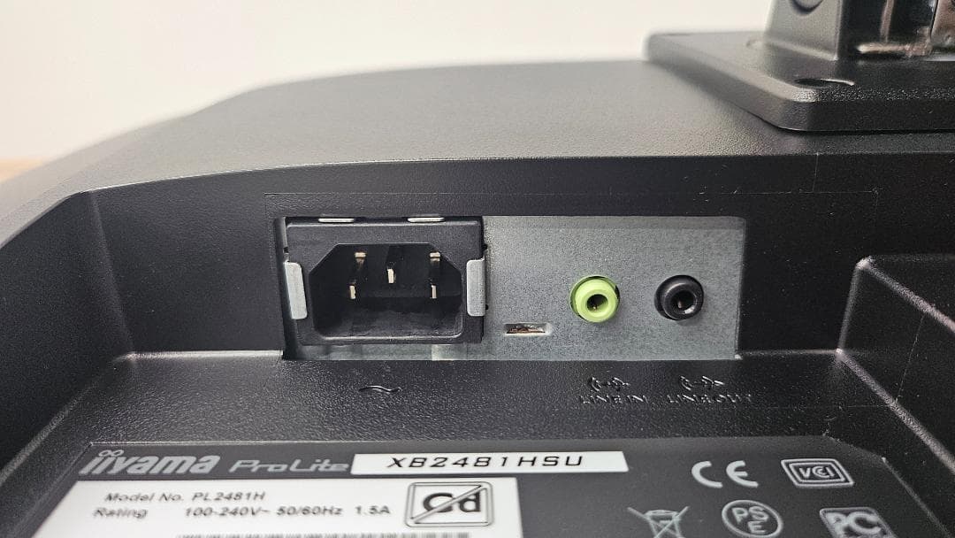 【美品】iiyama Prolite XB2481HSU　23.8インチ