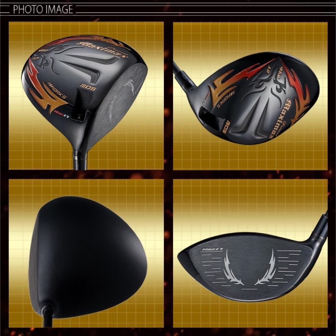 ☆プレミア飛匠装着☆404Y遺伝子の超高反発! ファイヤー マキシマックス BP