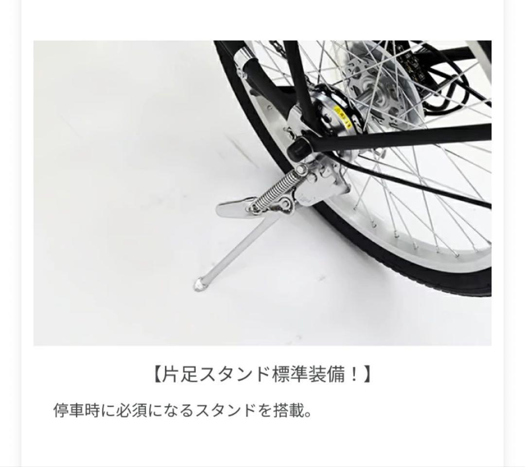 Com'O'rade 自転車 ミニベロ（小径車）