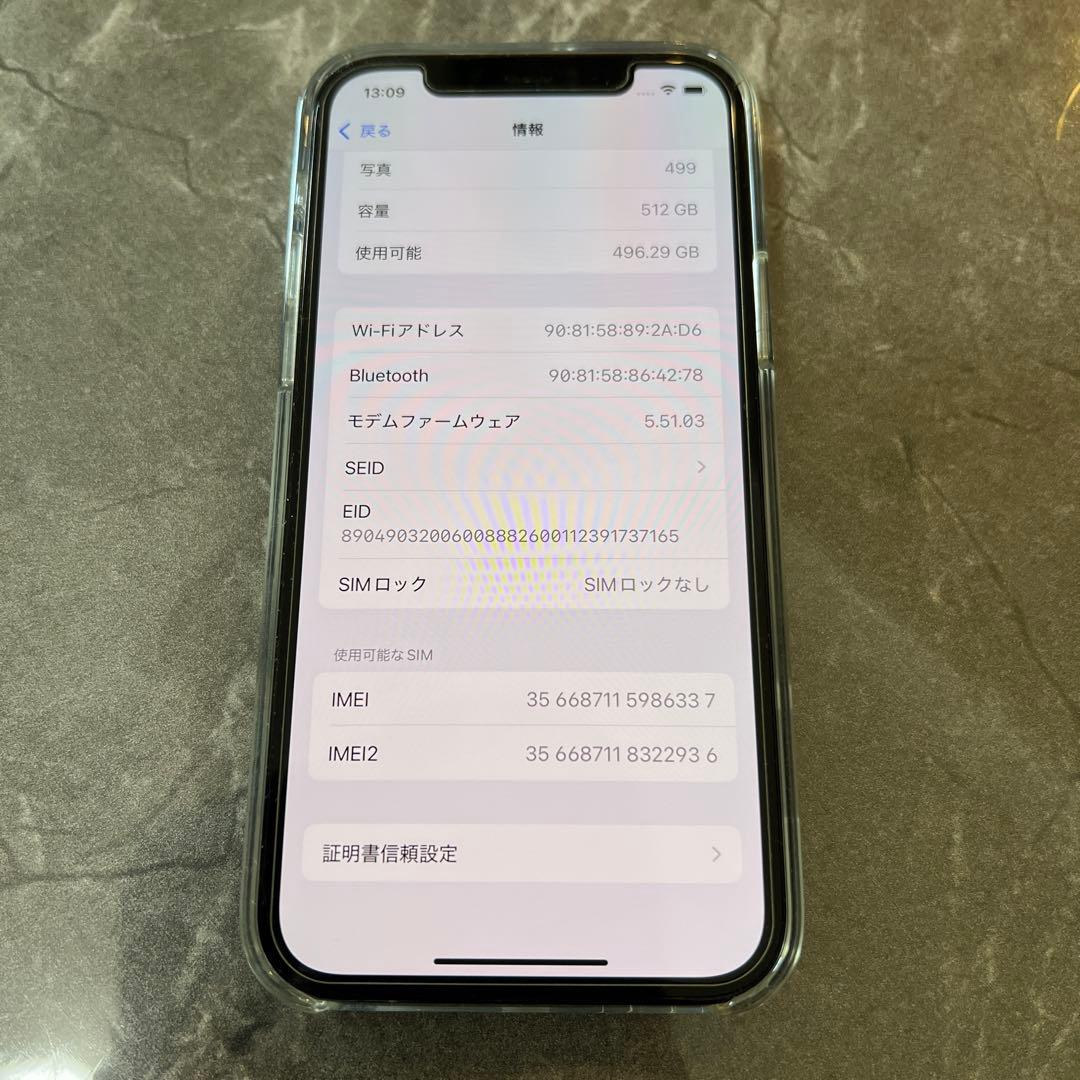 【美品】Apple iPhone 12 Pro 本体 512GB