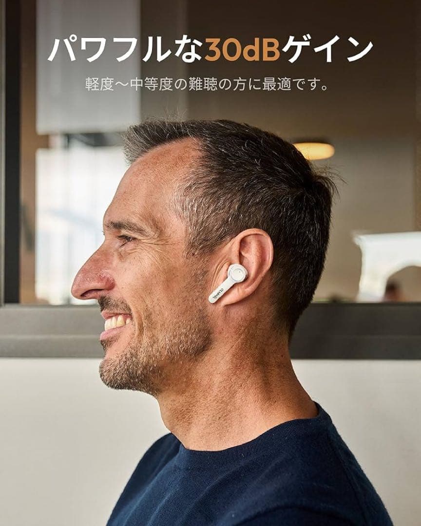 集音器 Bluetooth5.3 ワイヤレスイヤホン型　長時間使用可能 高速充電