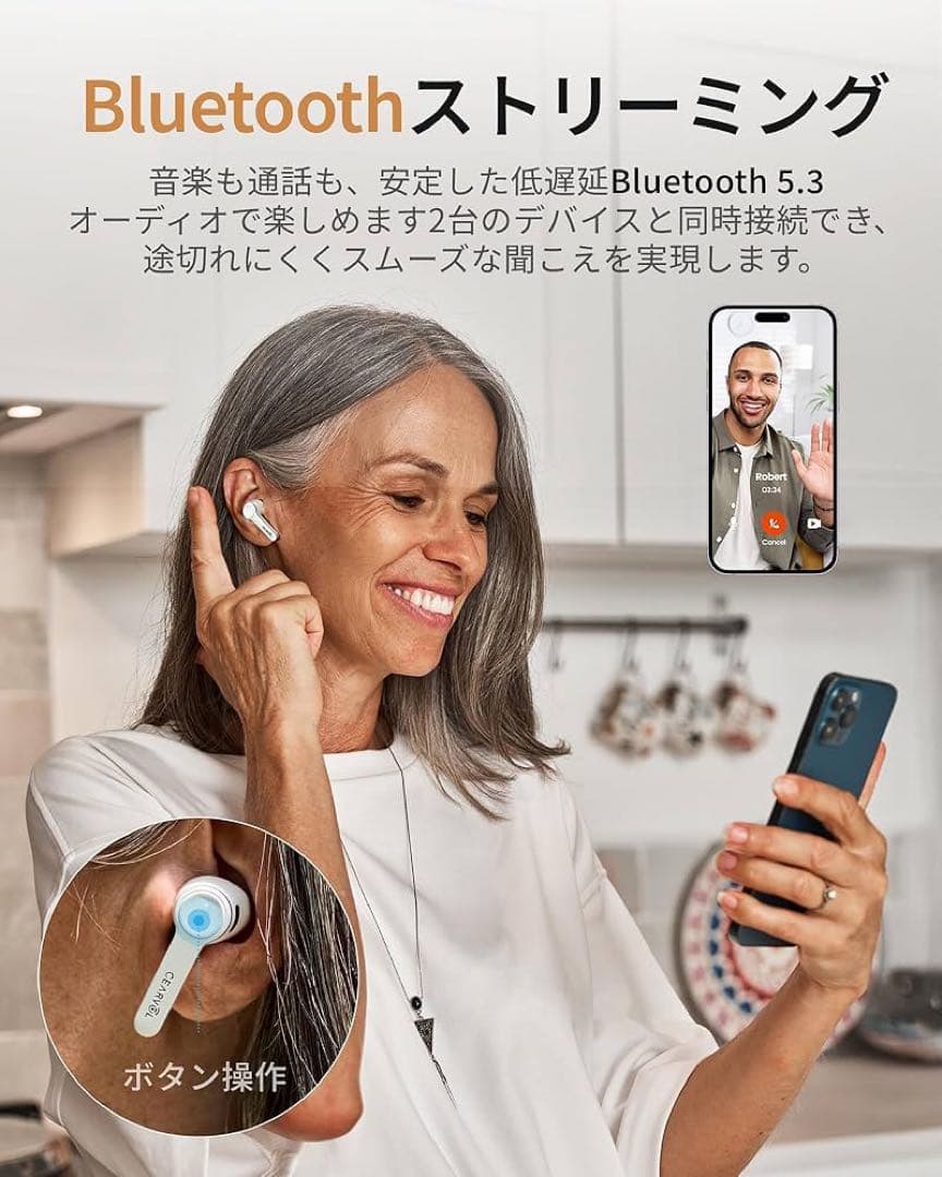 集音器 Bluetooth5.3 ワイヤレスイヤホン型　長時間使用可能 高速充電