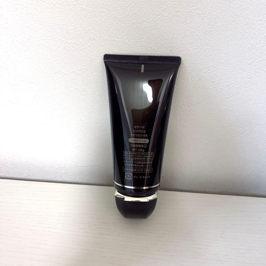 【新品未使用】メナード エンベリエ ウォッシング 洗顔クリーム　正規品・送料込