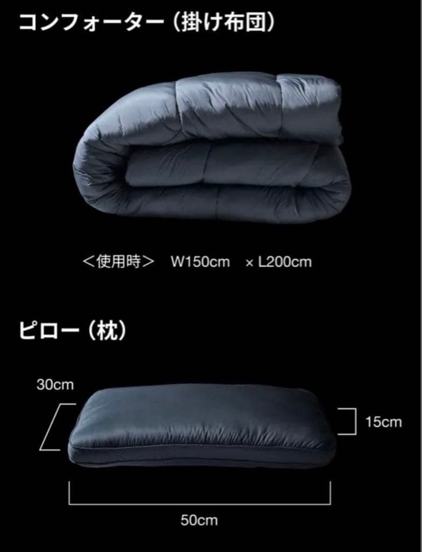 TEIJIN SLEEP OPTIMIZER™ 3 in 1 BED