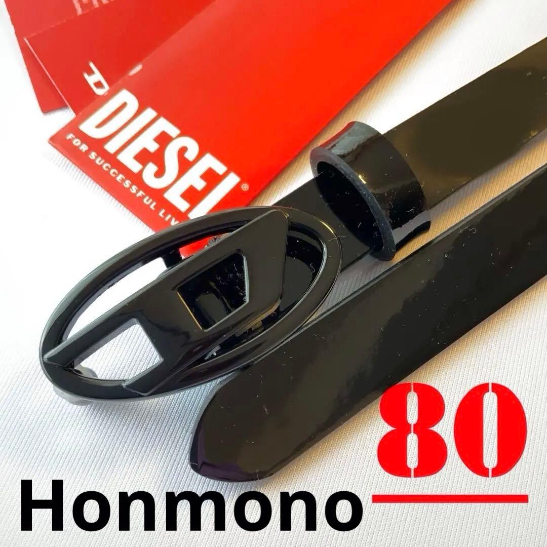 DIESEL　BELT　80　B-PLAY 15　X10323　ロゴ　光沢　新品