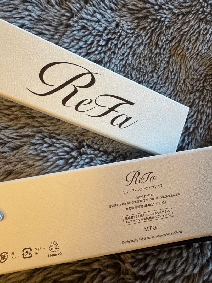 リファフィンガーアイロン