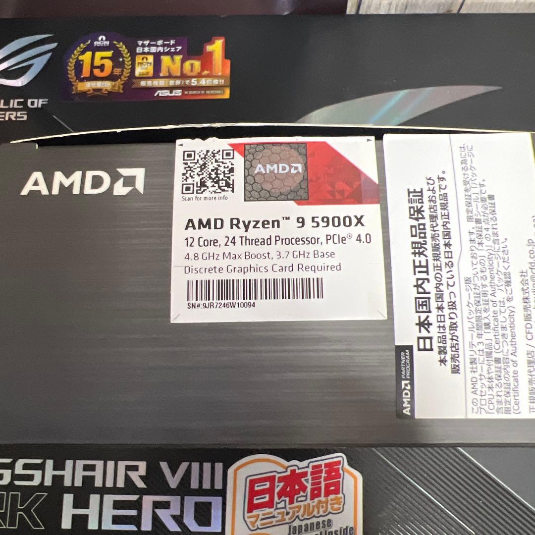 マザーボード RYZEN9 5900x ASUS ROG CROSSHAIR VIII
