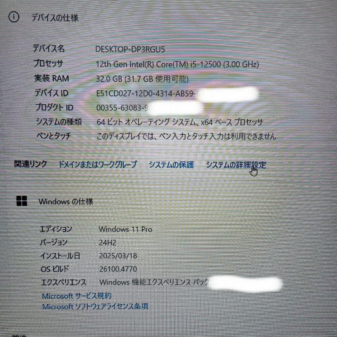 HP Pro SFF 400 G9 Desktop ミニタワーPC