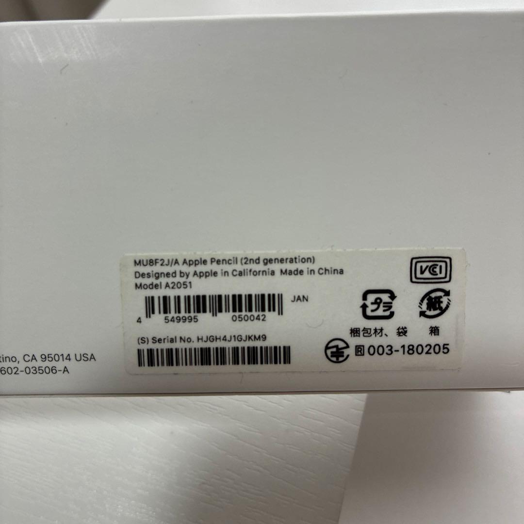 iPad Air 第4世代 スペースグレー256GB＋Apple Pencil2