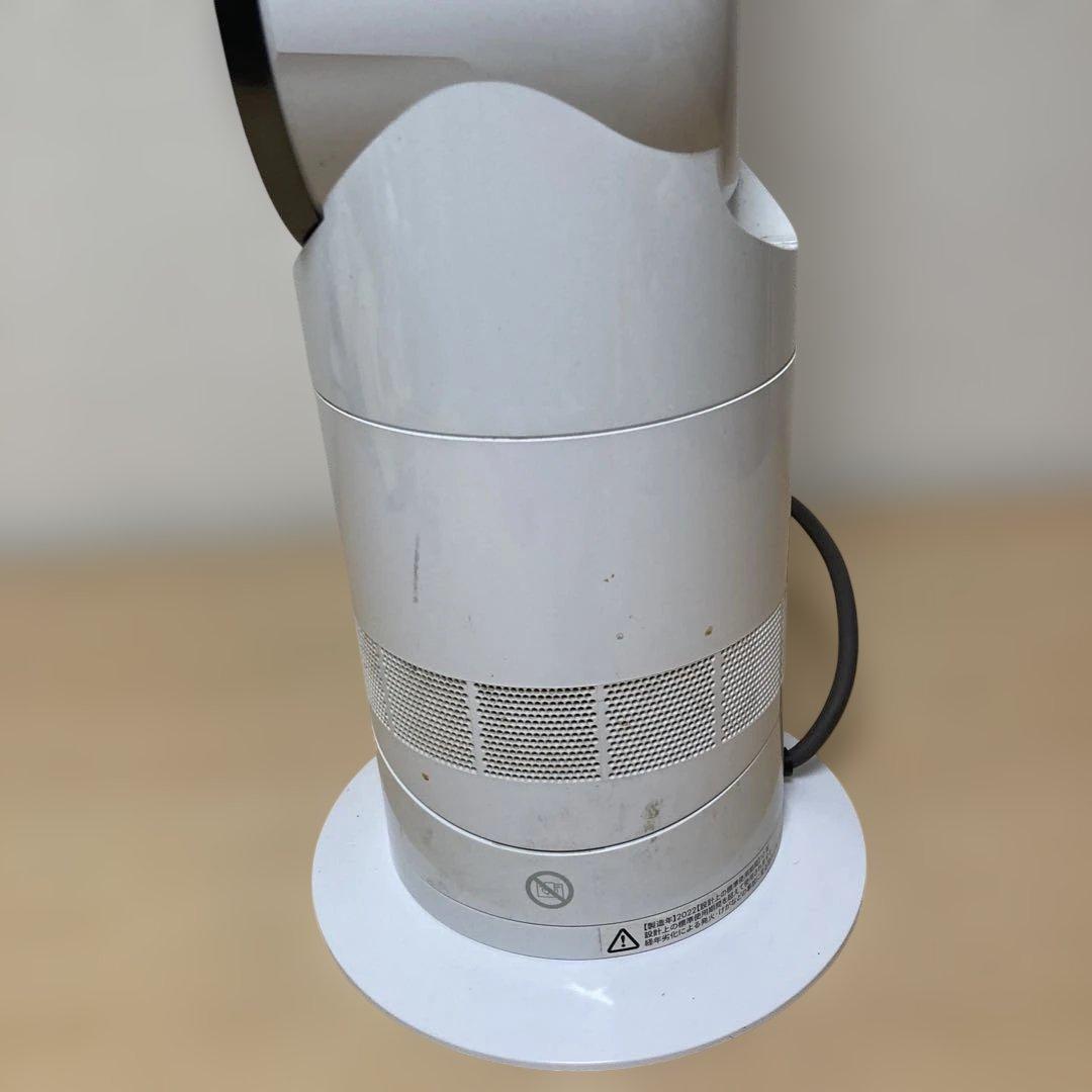 ダイソン ホット＆クール AM09 22年製