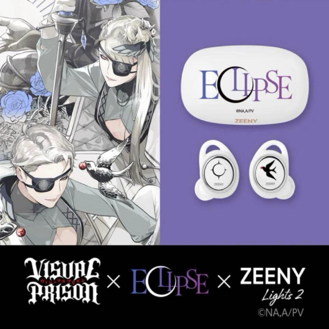 【ECLIPSEモデル】Zeeny Lights 2 ヴィジュプリ イヤフォン