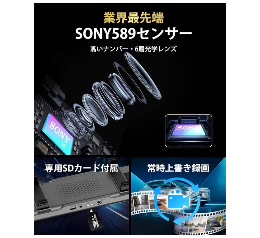 ドライブレコーダー ミラー型2026年初登場4KHD Amazon¥11299