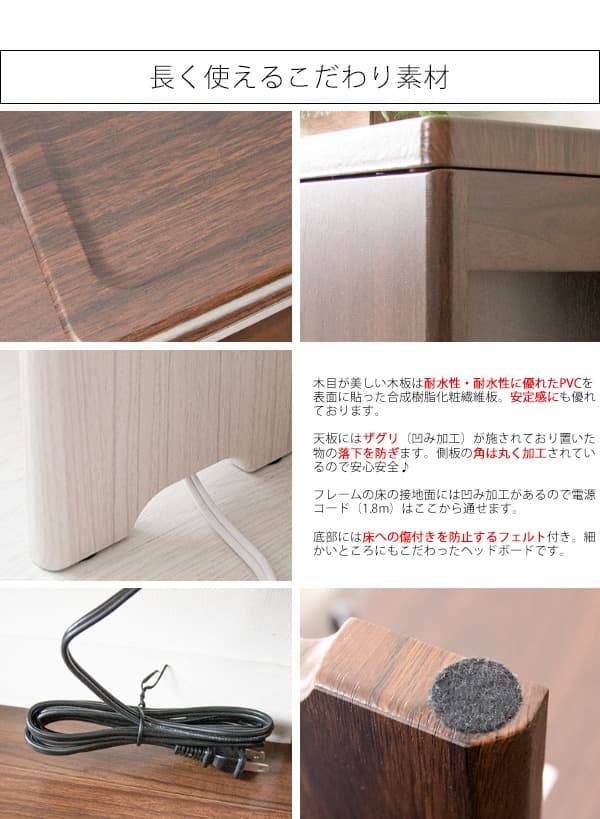 ベッド上収納 コンセント おしゃれ 伸縮式 シングル ダブル ブラウン