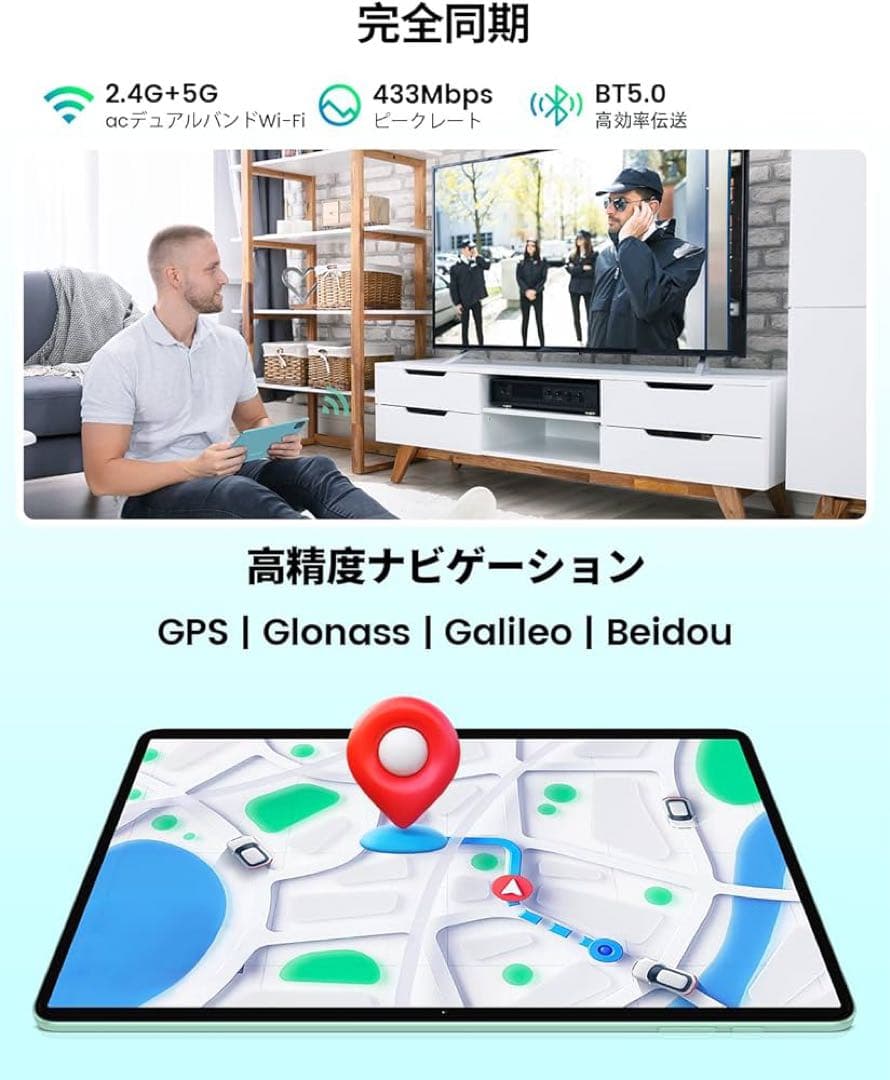 タブレット 11インチ Android14 12GB+128GB Type-C