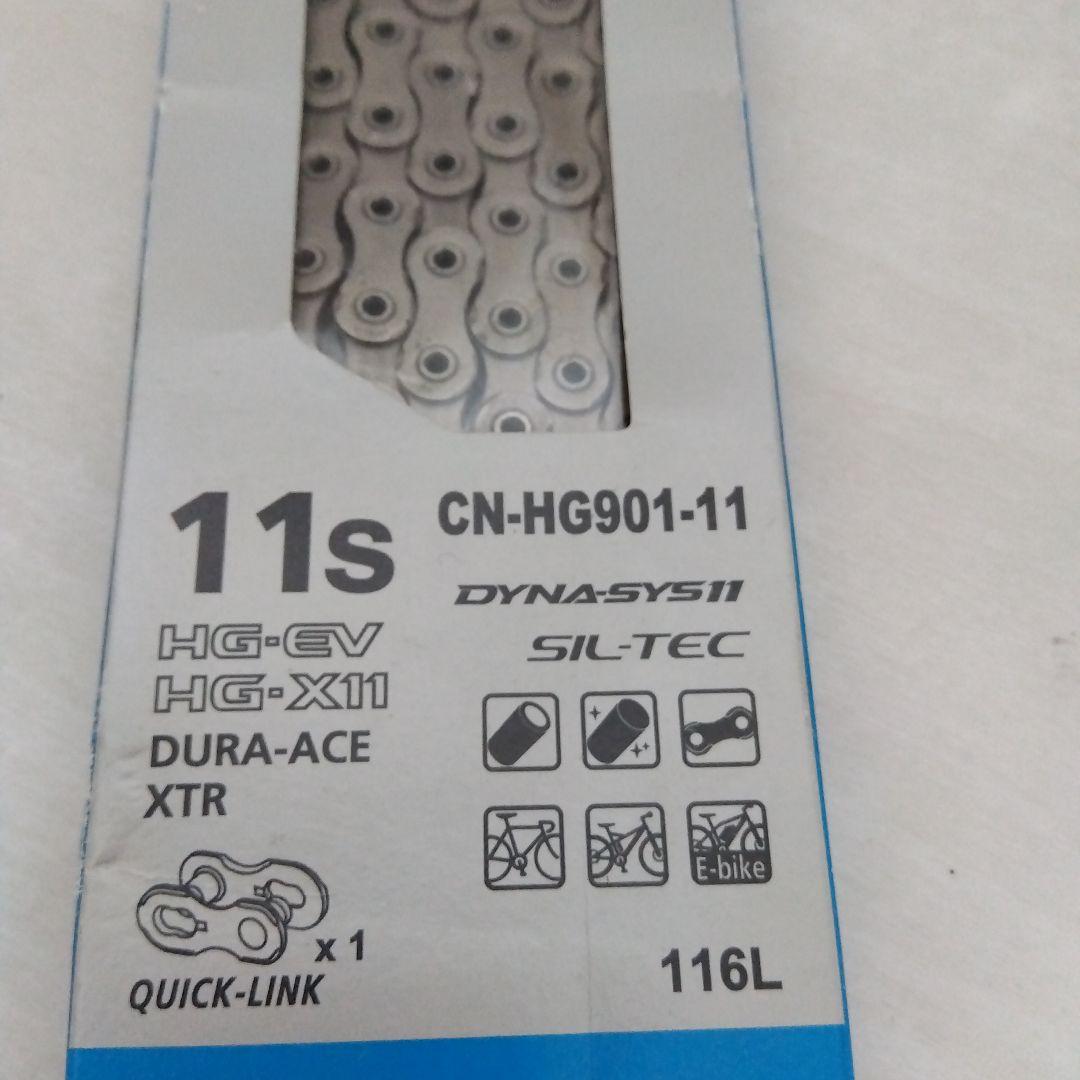 Shimano 105 11速 コンポーネントセット