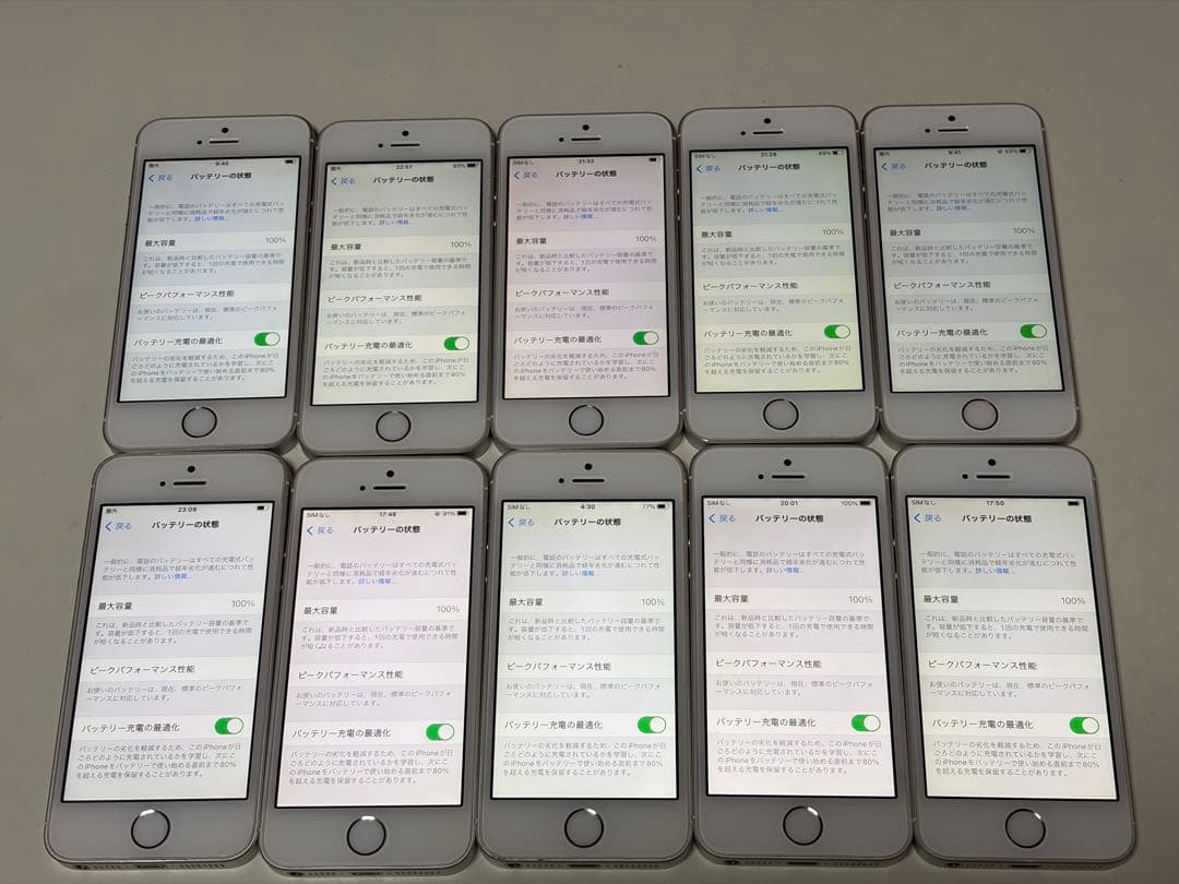 10台セット バッテリー交換済み iPhone SE 第1世代 32GB SI