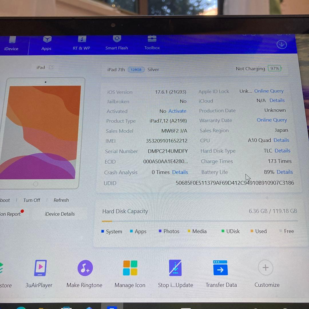 492【早い者勝ち】電池最良好☆iPad7 第7世代 128GB SIMフリー☆