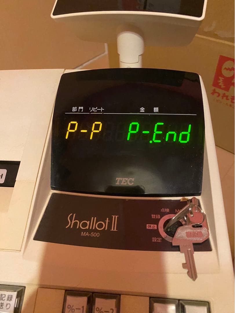 中古レジスター　MA-500