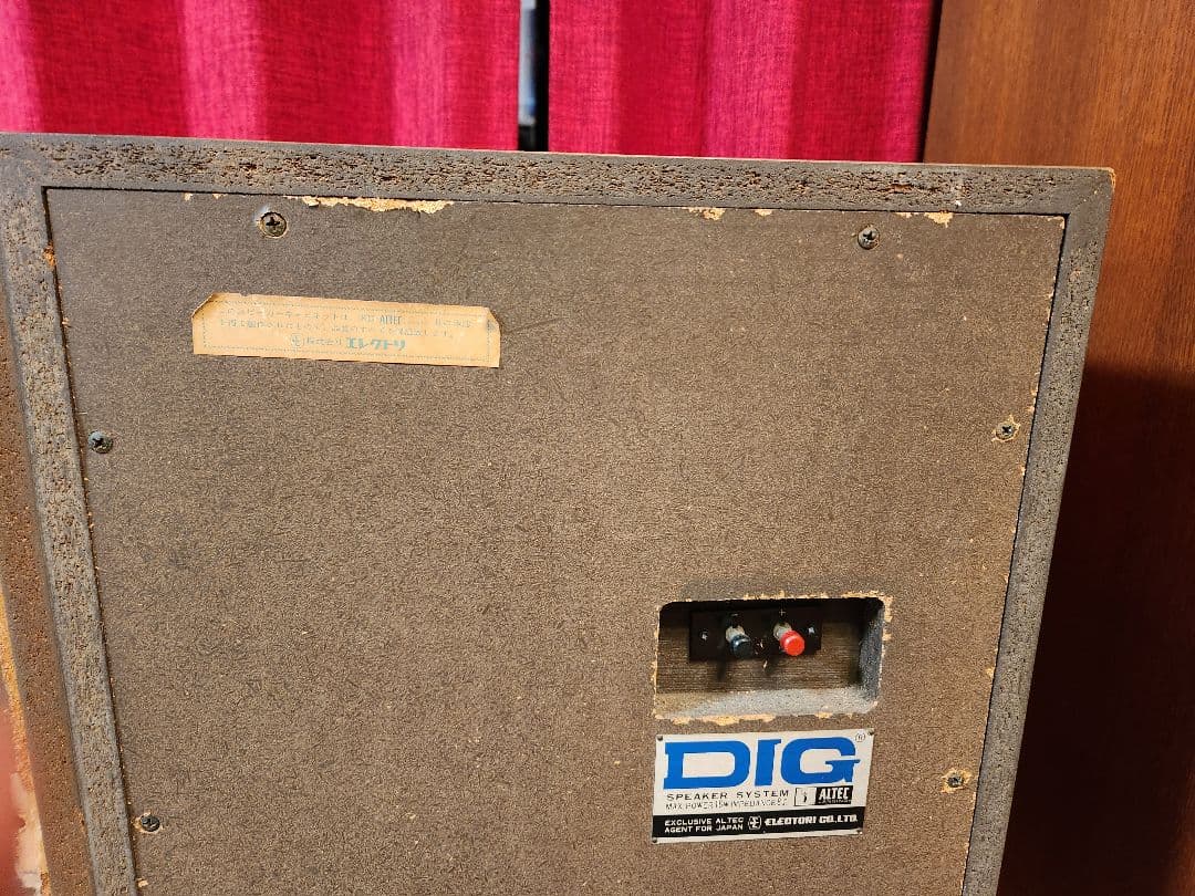 Altec dig 20cm 同軸スピーカー 送料込 | その2(ペア片側)