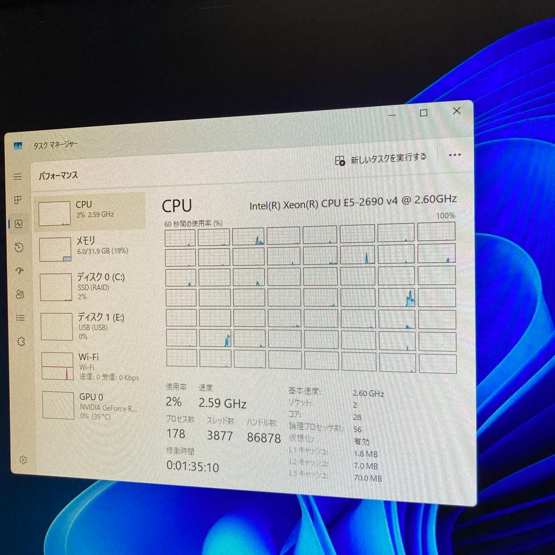 【RTX2080】ローカルで生成AIしませんか！？ RAM32G DDR4