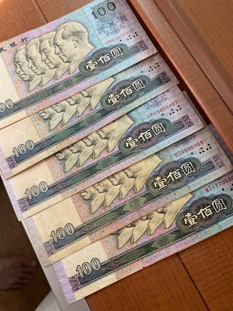 1990年人民元100元5 枚流通しない旧紙幣