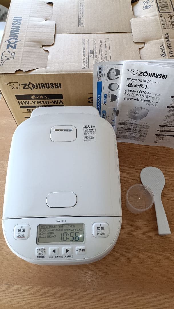 【極美品 25年製 象印 豪熱大火力 極め炊き NW-YB10-WA 5.5合